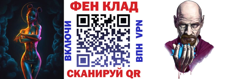 Купить где  Лысково  АМФ Розовый 