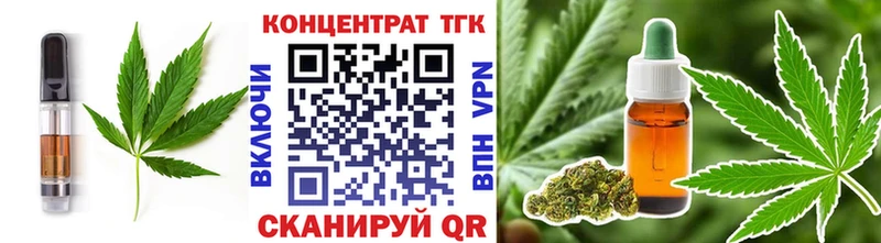 Еда ТГК конопля  Купить где  Лысково 
