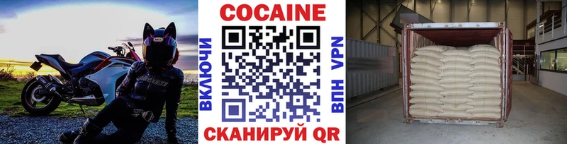 Купить закладки  Лысково  КОКАИН VHQ 
