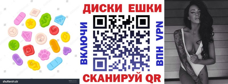 Экстази бентли  Купить закладки  Лысково 