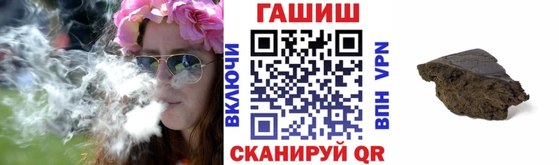 Гашиш VHQ Купить закладки Лысково