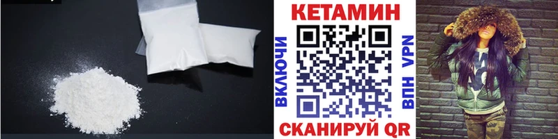 Кетамин ketamine Лысково