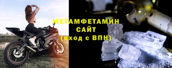 твердый Гусиноозёрск