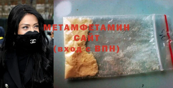 ГАЛЛЮЦИНОГЕННЫЕ ГРИБЫ Горнозаводск