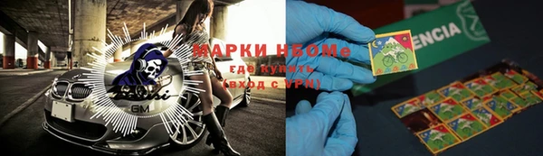 ГАЛЛЮЦИНОГЕННЫЕ ГРИБЫ Горнозаводск