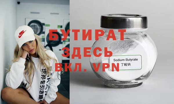 spice Горно-Алтайск