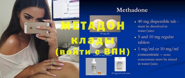 МДПВ Горняк