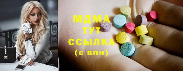 mdpv Гусь-Хрустальный