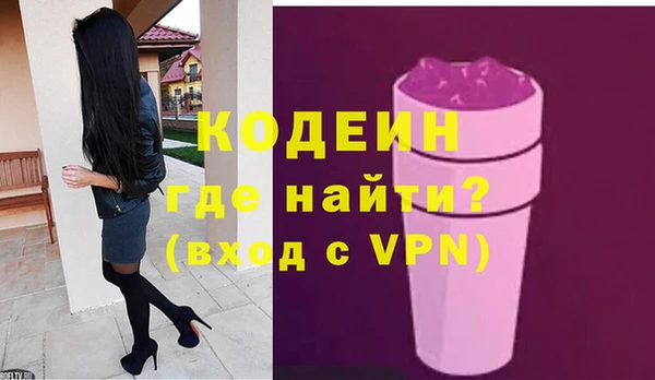 spice Горно-Алтайск