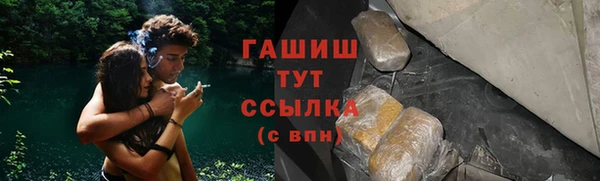 spice Горно-Алтайск