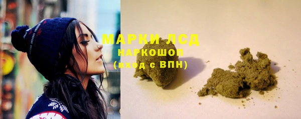 spice Горно-Алтайск