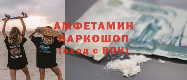 ГАЛЛЮЦИНОГЕННЫЕ ГРИБЫ Горнозаводск