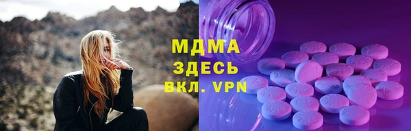 ГАЛЛЮЦИНОГЕННЫЕ ГРИБЫ Горнозаводск