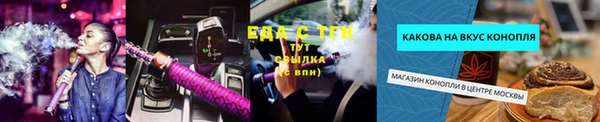 spice Горно-Алтайск