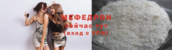 spice Горно-Алтайск