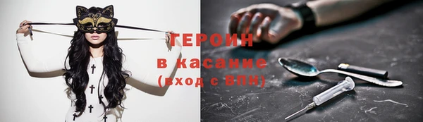 ГАЛЛЮЦИНОГЕННЫЕ ГРИБЫ Горнозаводск