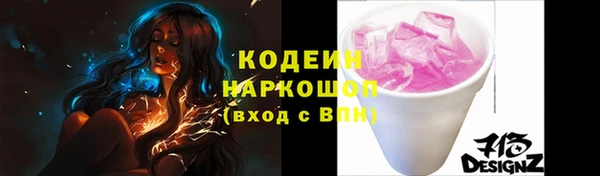 МДПВ Горняк