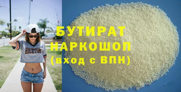 ГАЛЛЮЦИНОГЕННЫЕ ГРИБЫ Горнозаводск