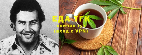 ГАЛЛЮЦИНОГЕННЫЕ ГРИБЫ Горнозаводск