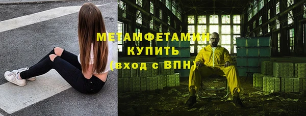 spice Горно-Алтайск