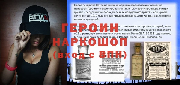 твердый Гусиноозёрск