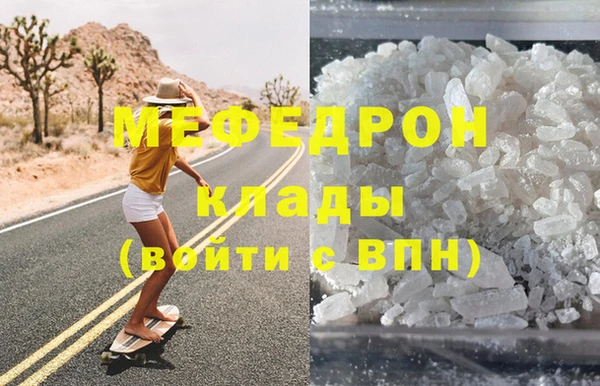 меф VHQ Няндома