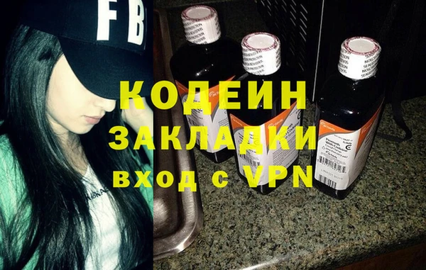 spice Горно-Алтайск