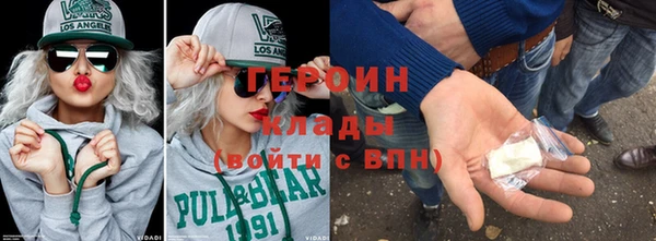 молекула духа Гусев
