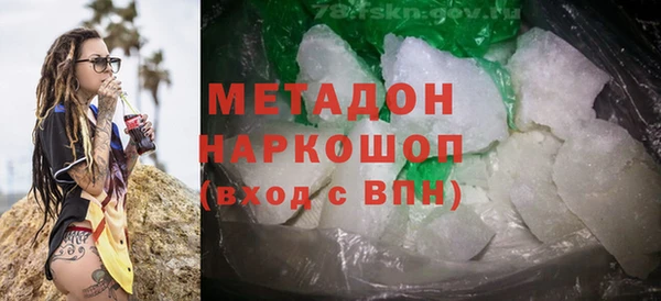 ГАЛЛЮЦИНОГЕННЫЕ ГРИБЫ Горнозаводск