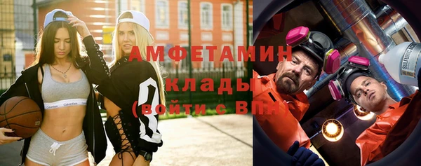 spice Горно-Алтайск