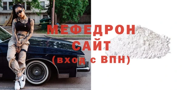 spice Горно-Алтайск