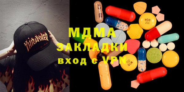 МДПВ Горняк