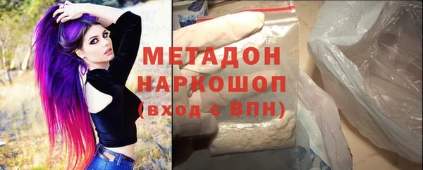 ГАЛЛЮЦИНОГЕННЫЕ ГРИБЫ Горнозаводск