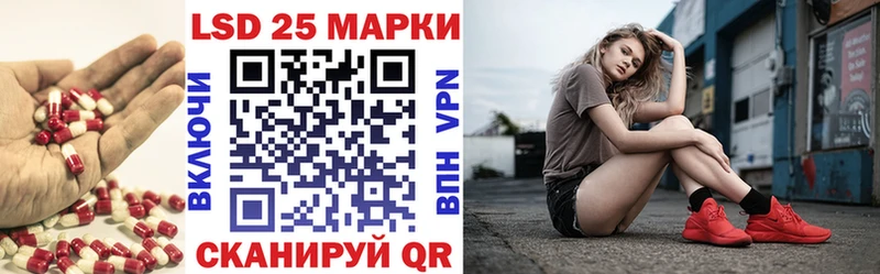 Лсд 25 экстази кислота  Купить закладки  Лысково 