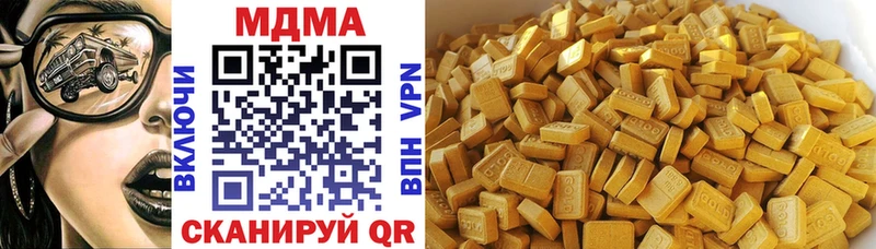 Купить где Лысково МДМА кристаллы