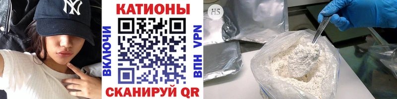 Купить  Лысково  МЕФ мяу мяу 