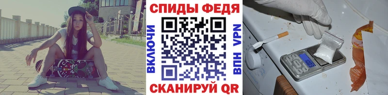 МЕТАМФЕТАМИН винт  Купить  Лысково 