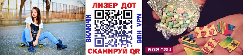 Марки NBOMe 1,8мг  Купить где  Лысково 