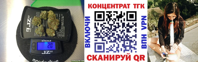 Купить  Лысково  Дистиллят ТГК Wax 