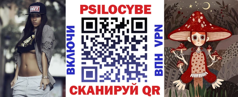 Галлюциногенные грибы мицелий Лысково